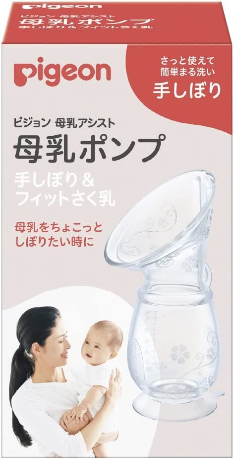 Pei Kin*pump~towel & breast pumping~ 0 months~ 110ml